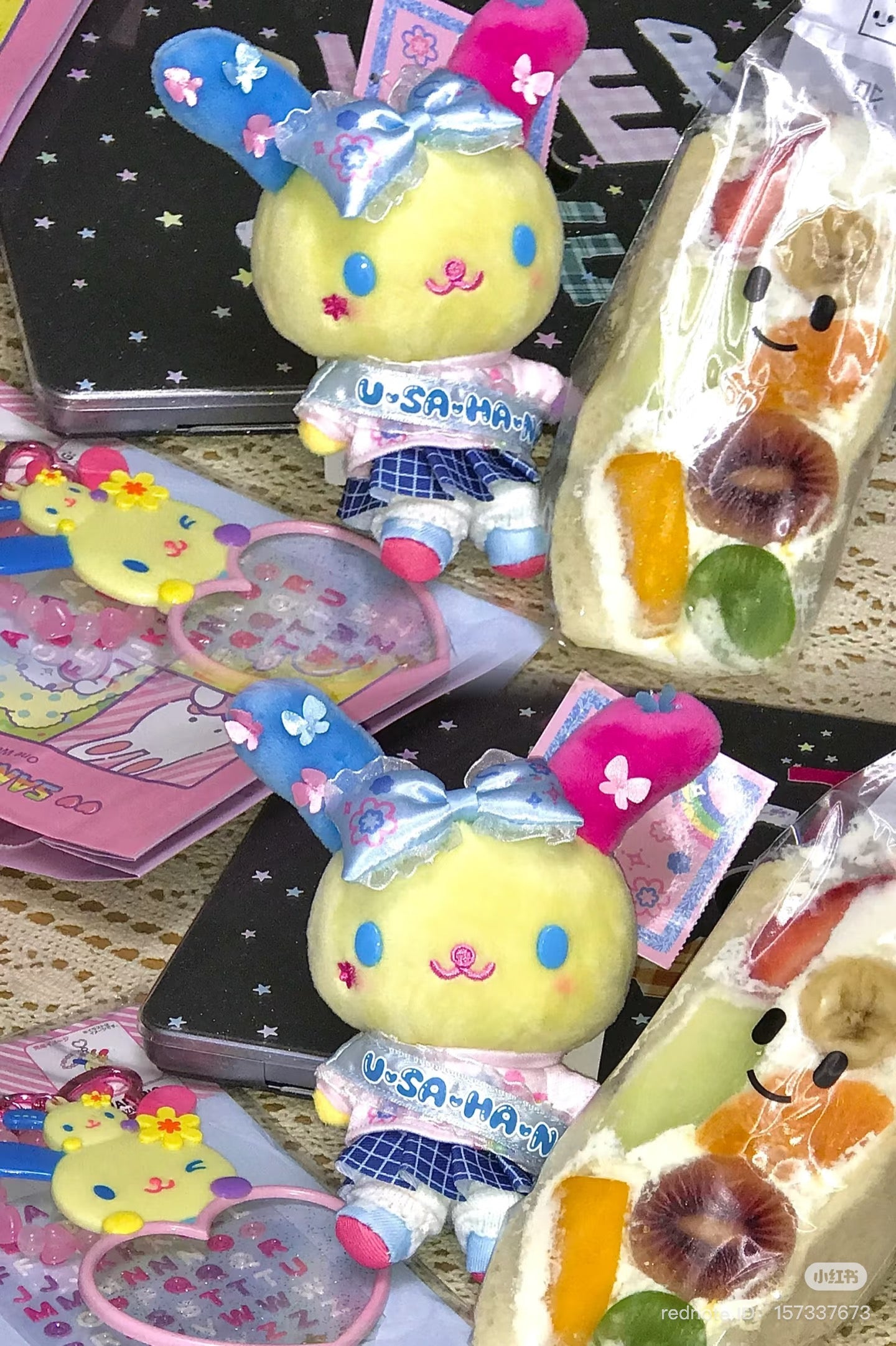 Sanrio | Usahana Mascot Holder Plush Keychain Bag Charm 16.5 x 12.5 x 6.6cm (Academy Kirameki Festival / School