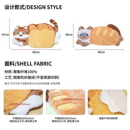 Mewjicat-Shaped Floor Rug (Bread) ///
