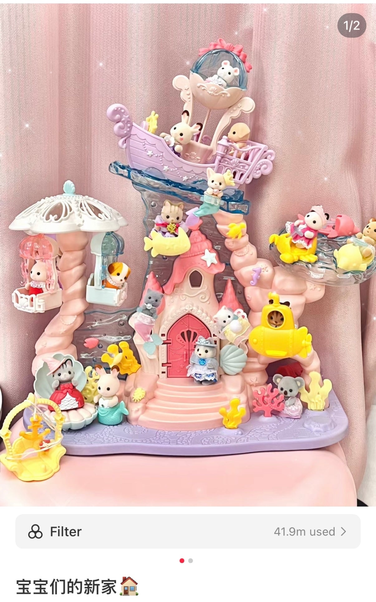 Sylvanian Families | Baby Mermaid Castle