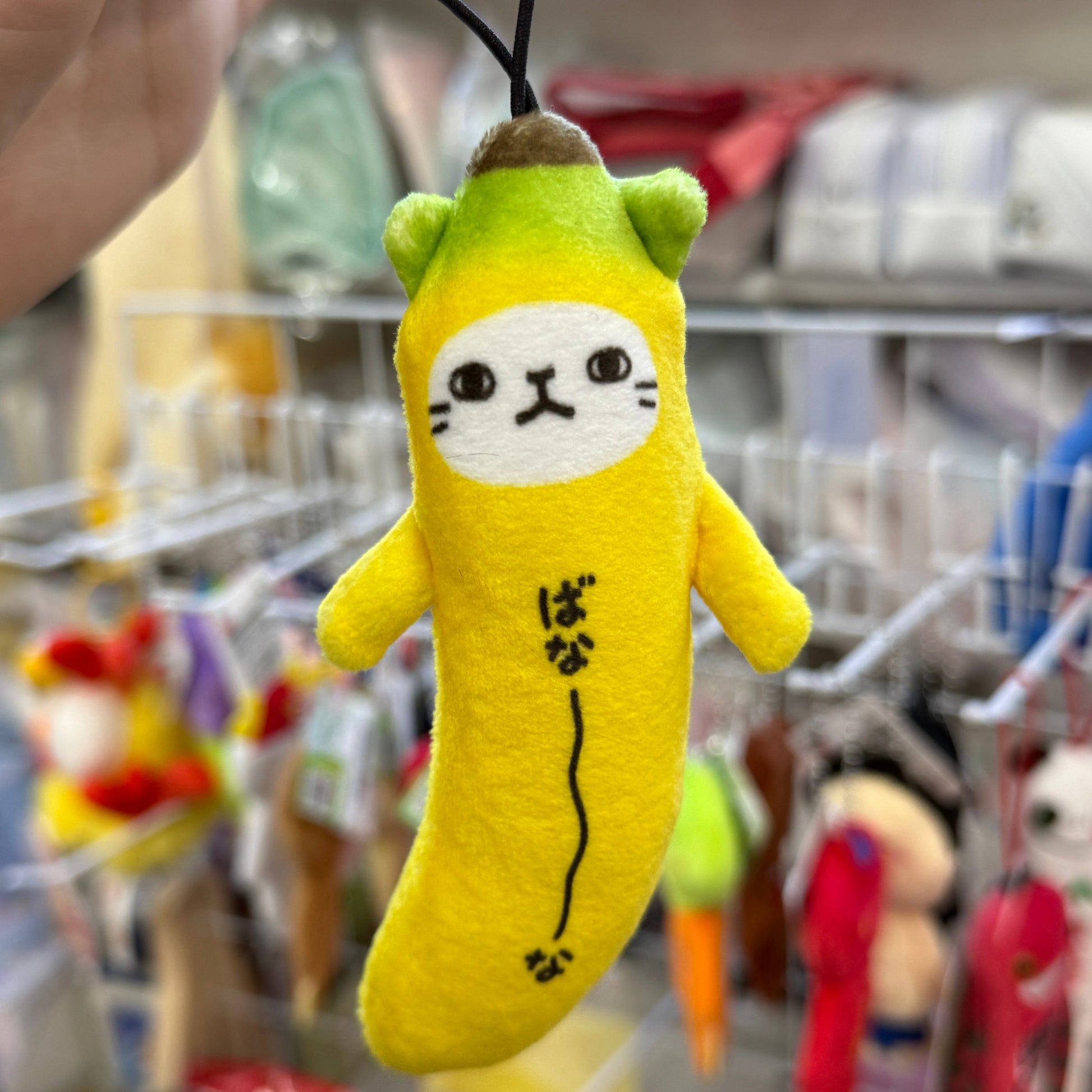 【Any two for 10% off】PASTEL | Nobishiba Mascot 14cm (Banana)