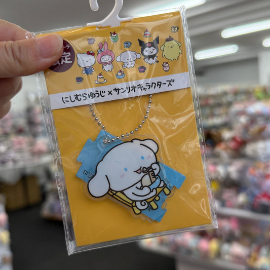 keychain