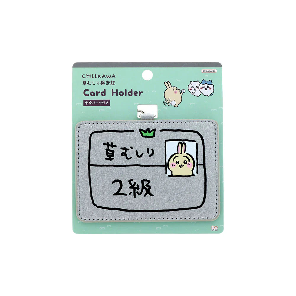 CHIIKAWA | Usagi Pass Card Case Card Holder 77×105×4mm (2rd Grade Certificate)