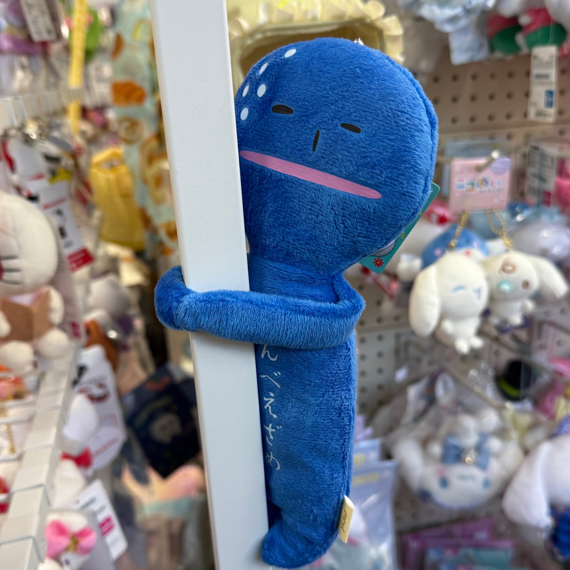 Yukio | Mascot Holder Plush Keychain Magnet Plush Toy with Ballchain 24cm Approx. (Whale Shark)