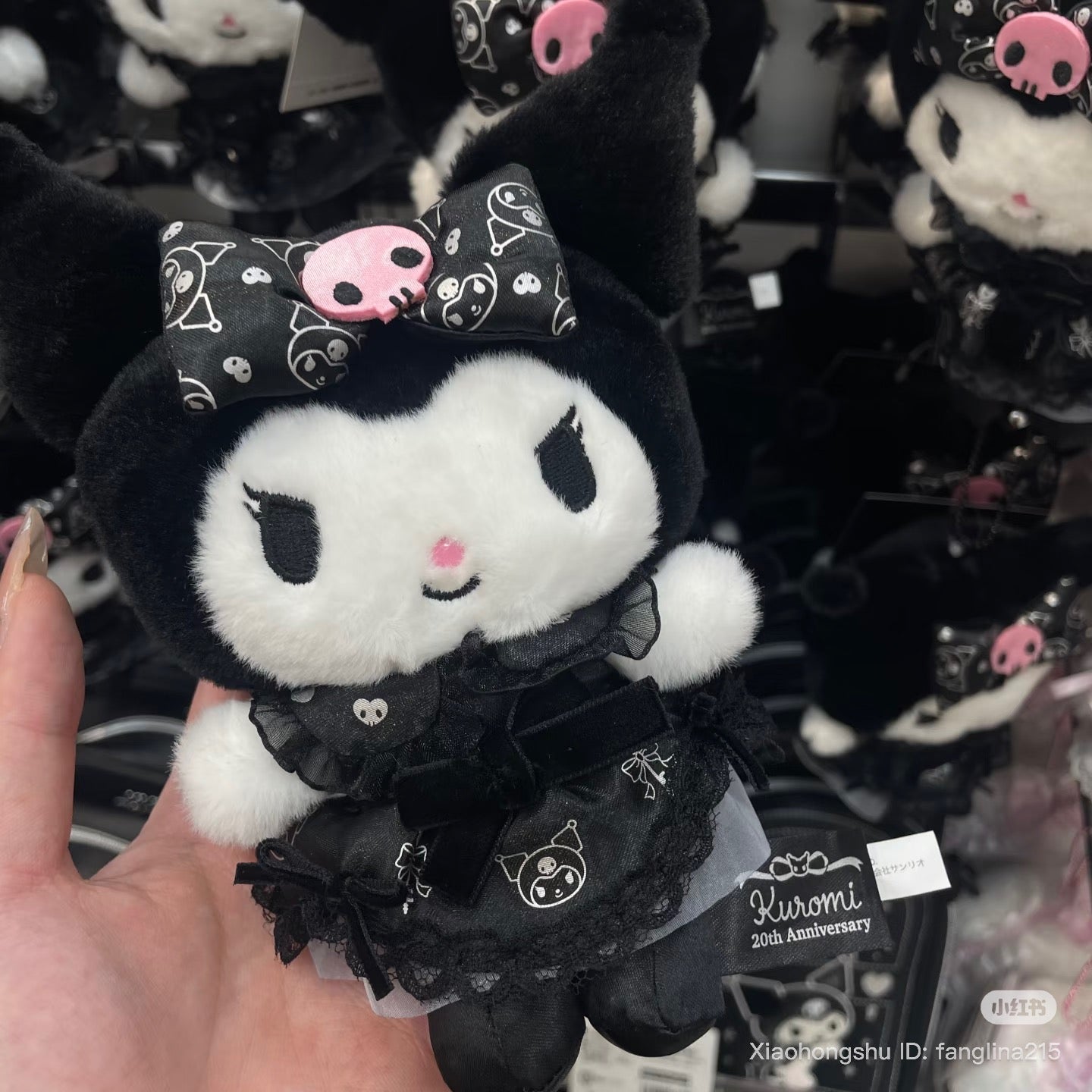 SANRIO | Kuromi Mascot Holder Bag Charm Plush Keychain 140×70×160mm (Kuromi’s Special Key 20th Anniversary Dress)