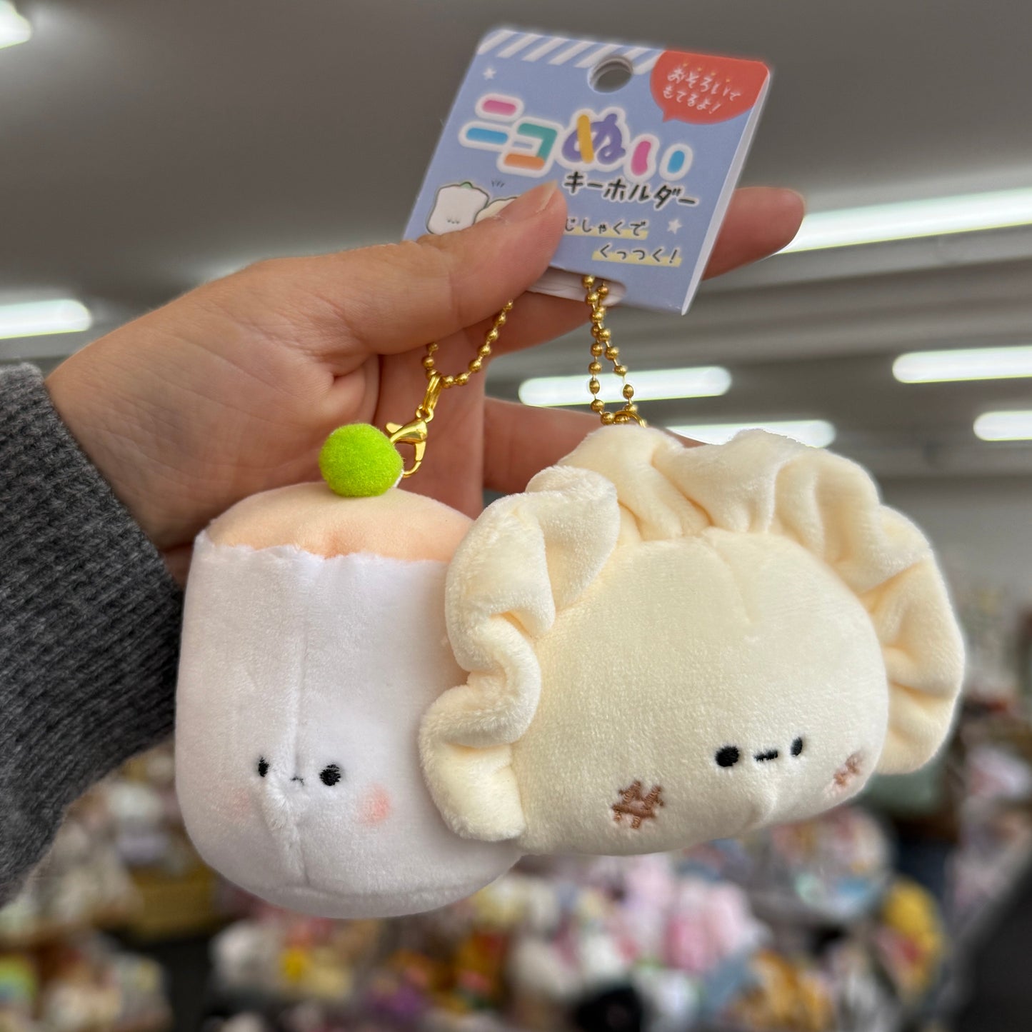 CRUX | Magnetic Plush Keychain with Magnet set W115×H150×D80mm (Dumpling)