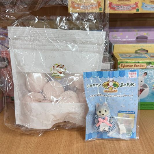 Sylvanian Families | Forest Kitchen Baby Husky