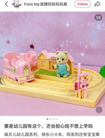 Sylvanian Families | Baby Choo-Choo Train