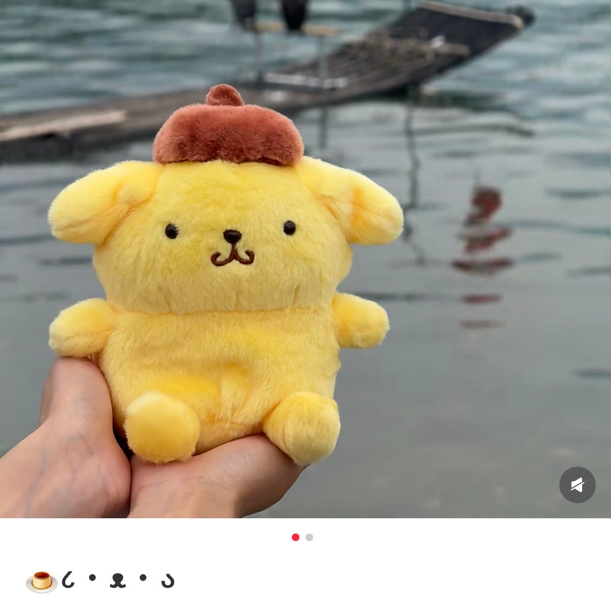 SANRIO | Pompompurin Pom Pom Purin Fuwakuta Style Plush Doll 14.5 x 12 x 9cm