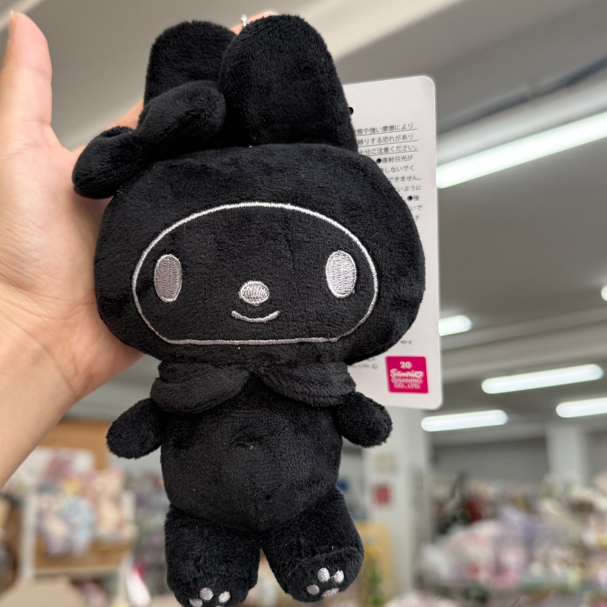 Sanrio X Avail | My Melody Mascot Holder Plush Keychain (Black)