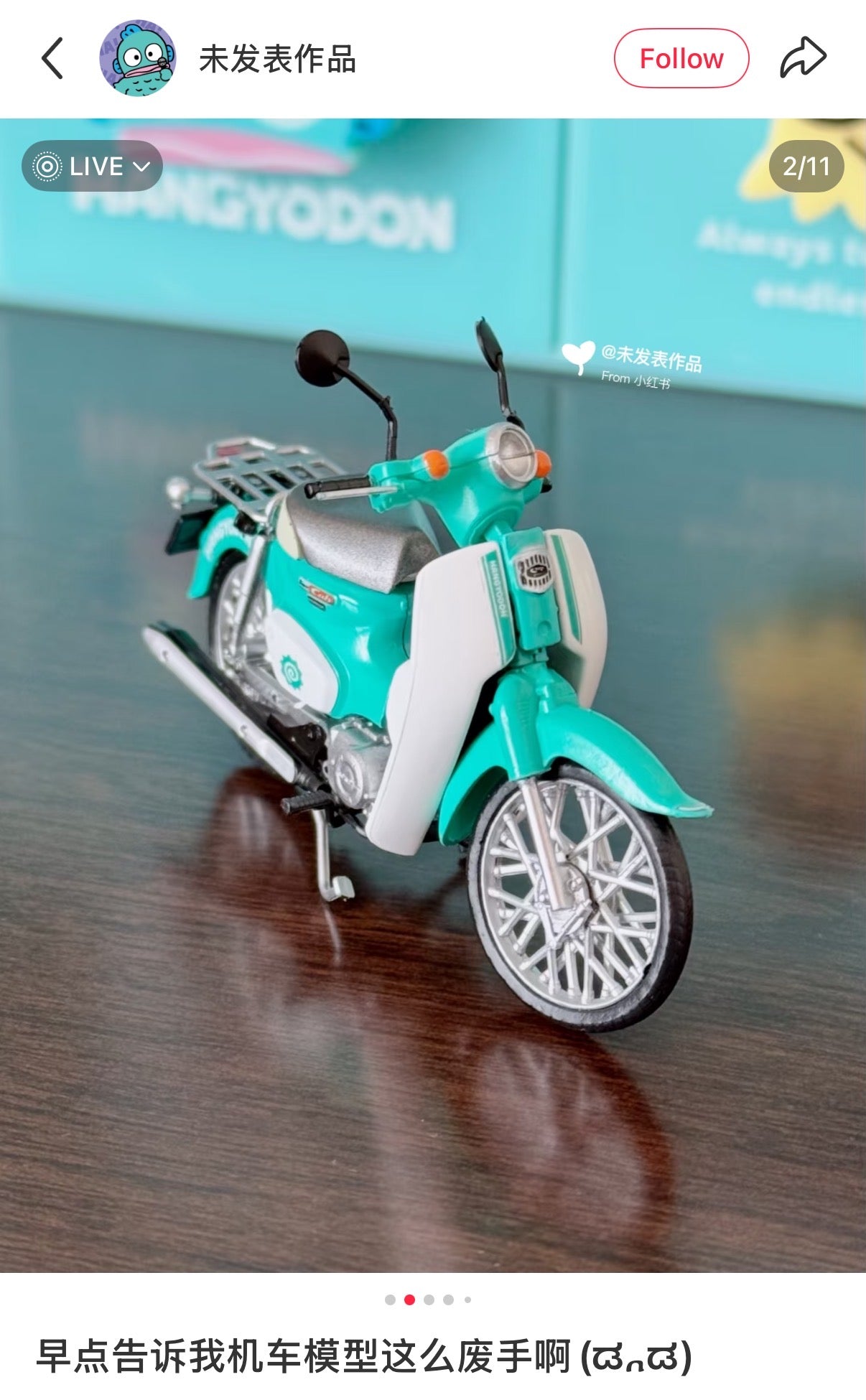 SANRIO | Secret HONDA Super Cub Blind Box