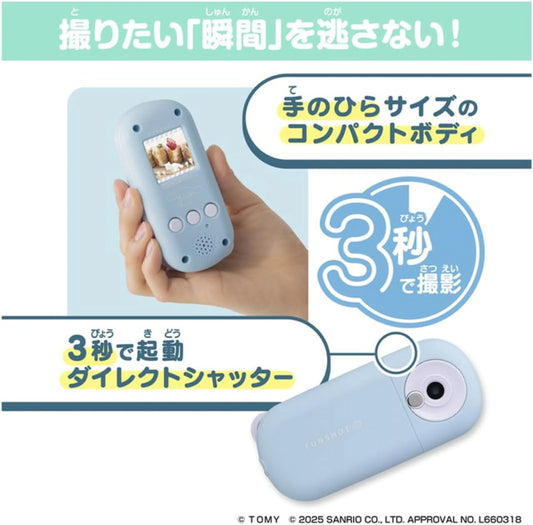 TAKARA TOMY | FUNSHOT Cinnamoroll 160×160×50mm
