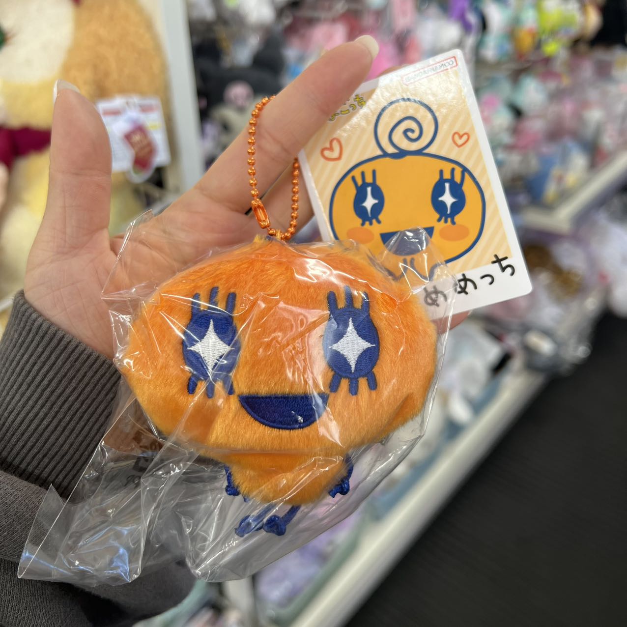 Tamagotchi | Chibi Plush Mascot Keychain 10Cm (Memetchi)