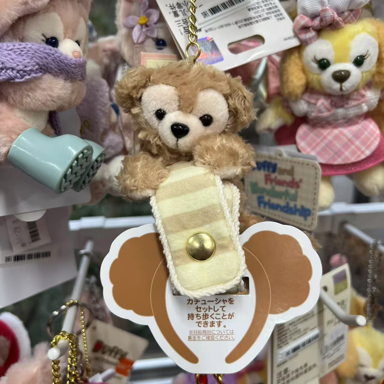Disney | Tokyodisneysea Duffy And Friends Mascot Keychain / Headband Sunglasses Holder (Duffy)