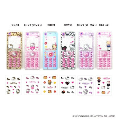 SANRIO | Secret Hello Kitty Trading Natukashi Flip Phone Keychain with Stickers Blind Box H100×W40×D3mm