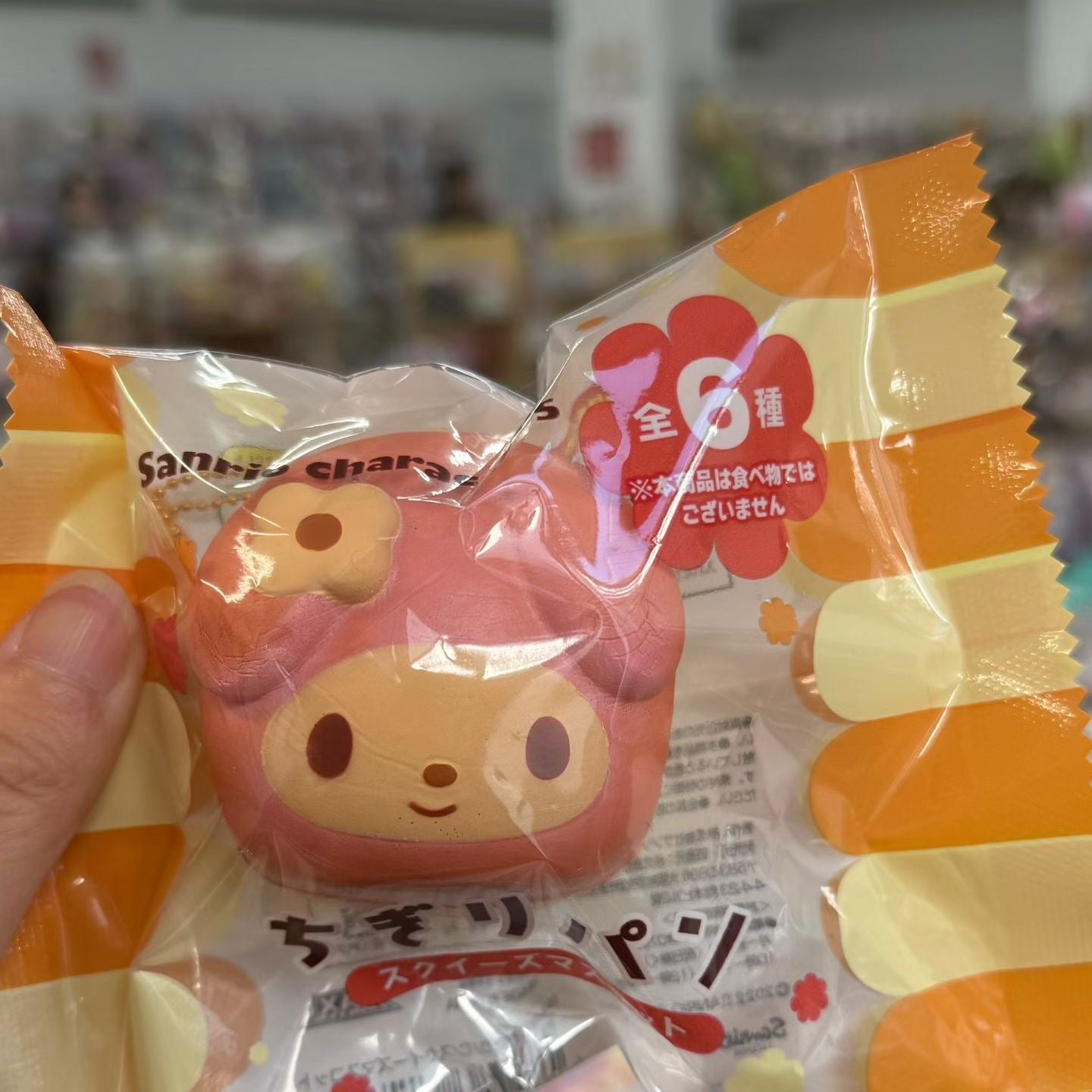 SANRIO | Bread Squeeze Mascot Keychain Squishy 135 × 60 × 120mm My Melody