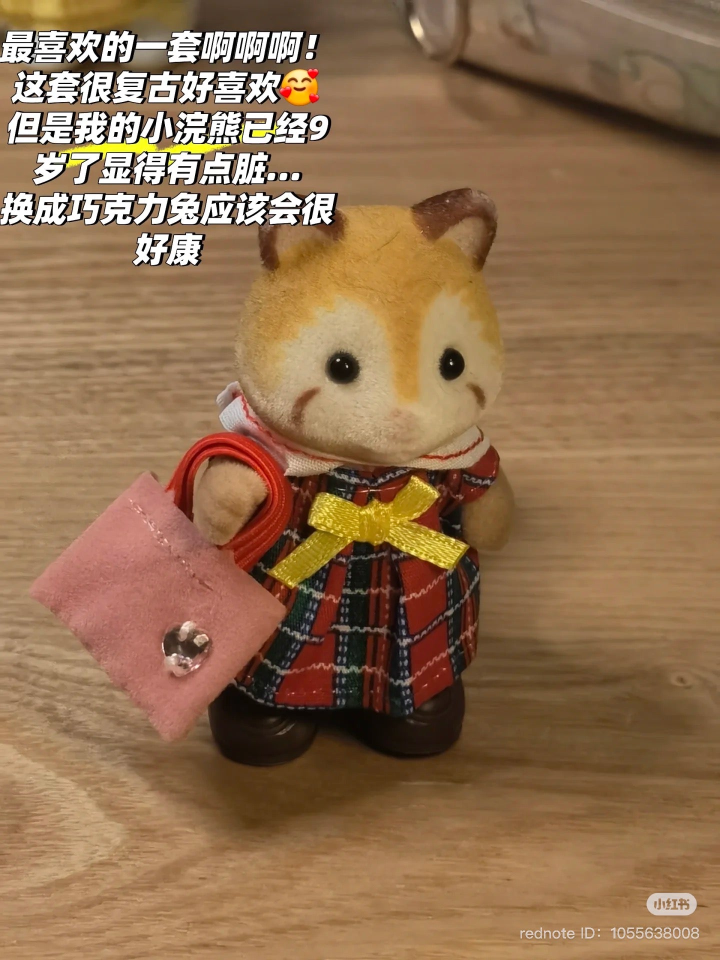 【JP】Sylvanian Families | Sister One-Piece Dress Red