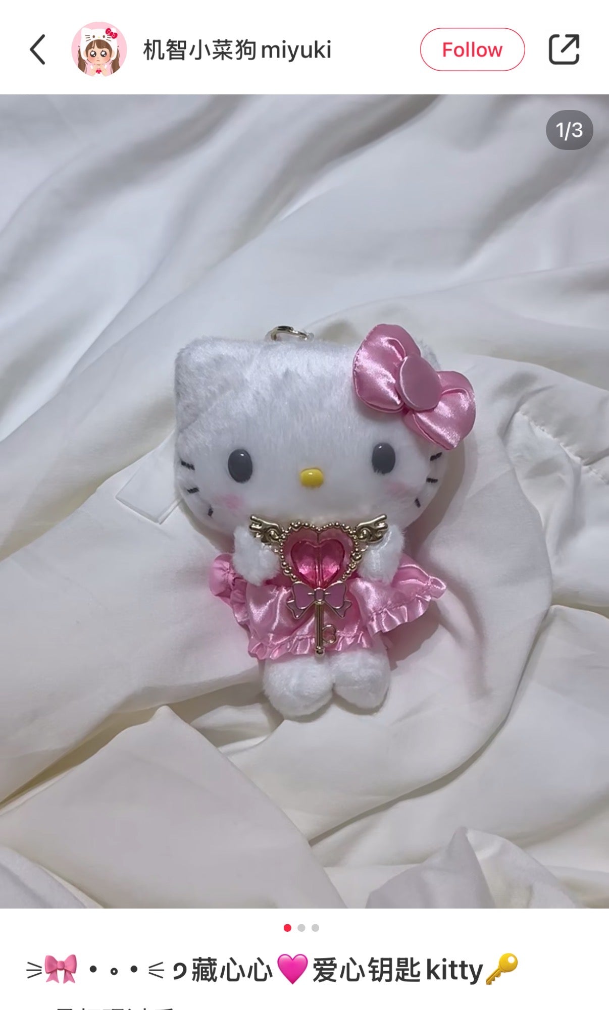 Sanrio | Hello Kitty Bag Charm Keychain W17×D6×H12Cm