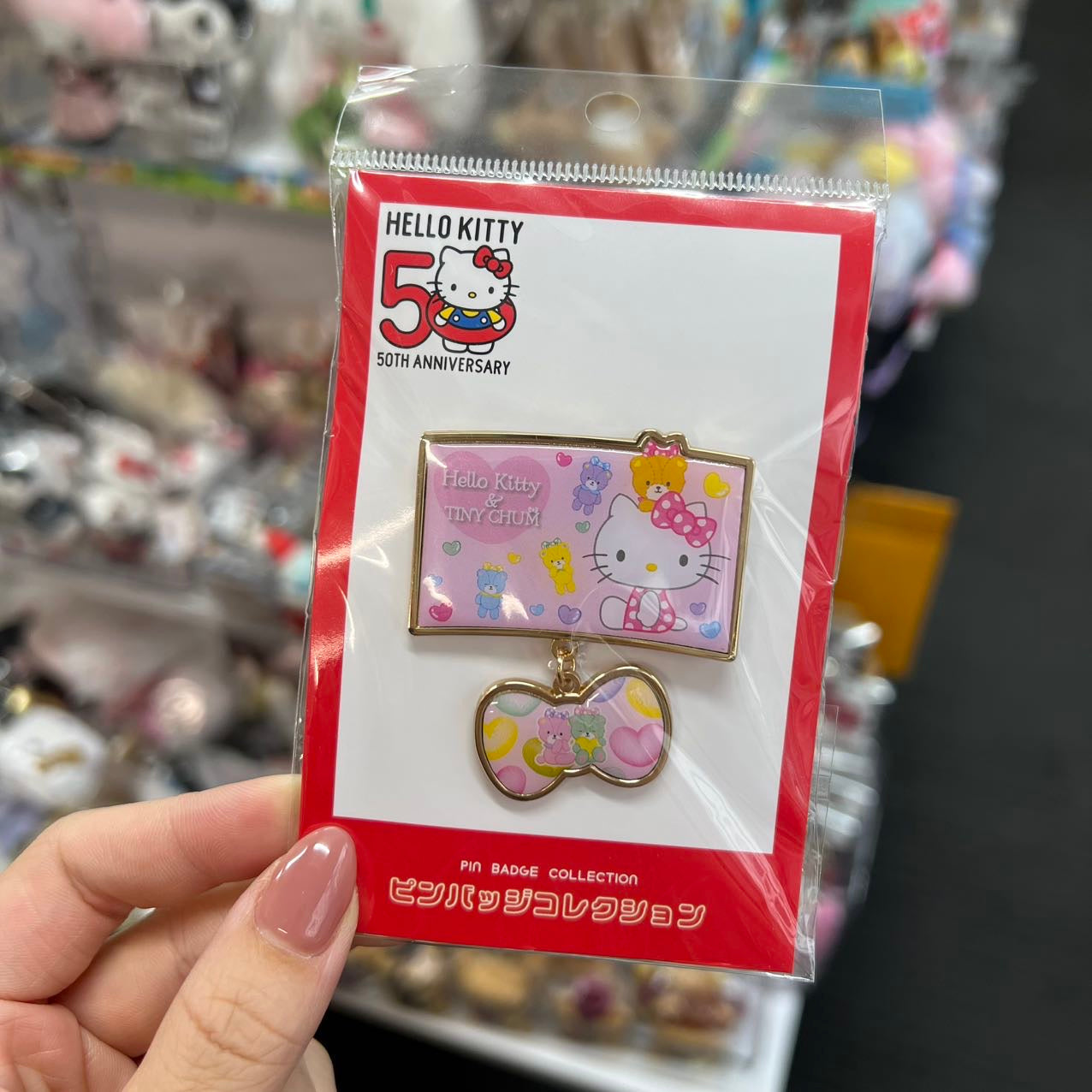 Sanrio | Hello Kitty 50Th Anniversary Pin Badge Collection (Pink)