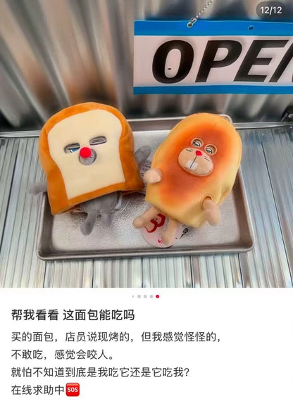 Bread Dorobo | Disguising Plush Toy W11×H16.5×D15Cm