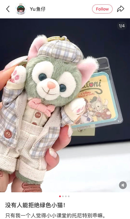 DISNEY | Shang Hai Disney GelaToni Mascot Holder Plush Keychain Bag Charm (Let’s Learn with Duffy and Friends)