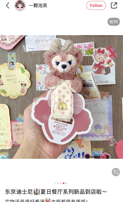 Disney | Tokyodisneysea Duffy And Friends Mascot Keychain / Headband Sunglasses Holder (Shelliemay))