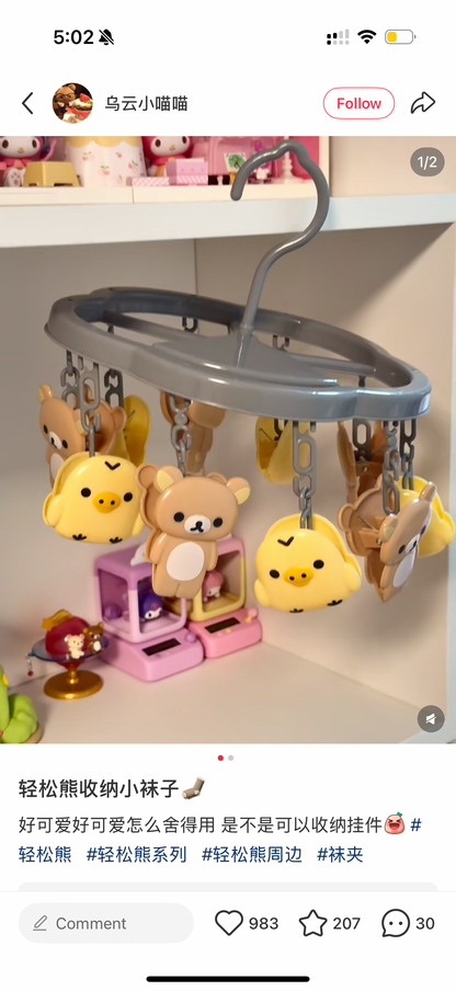SAN-X | Rilakkuma Laundry Pinch Hanger 120×Φ210mm (Basic Rilakkuma Favorite Things)