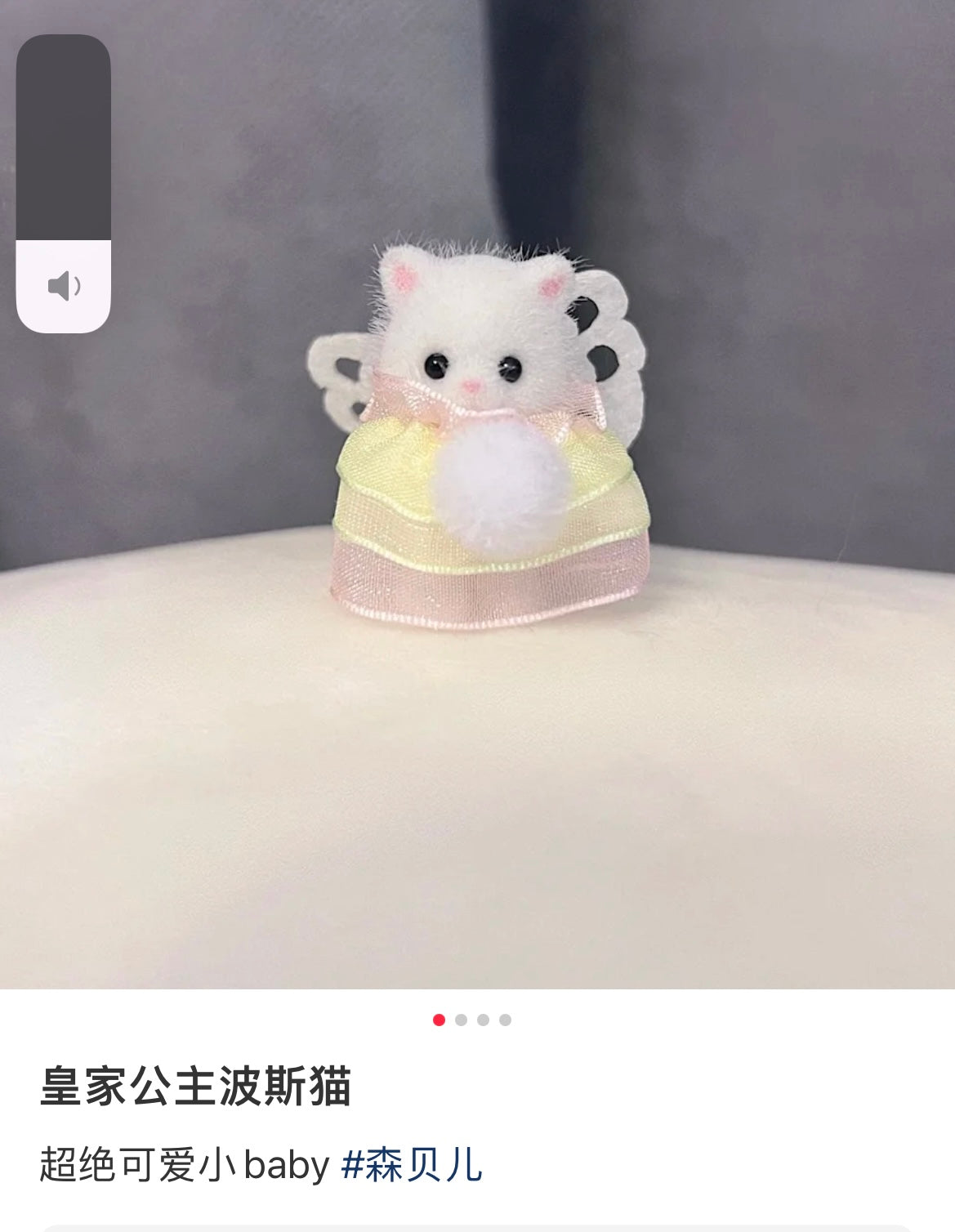 Sylvanian Families | Royal Princess Set