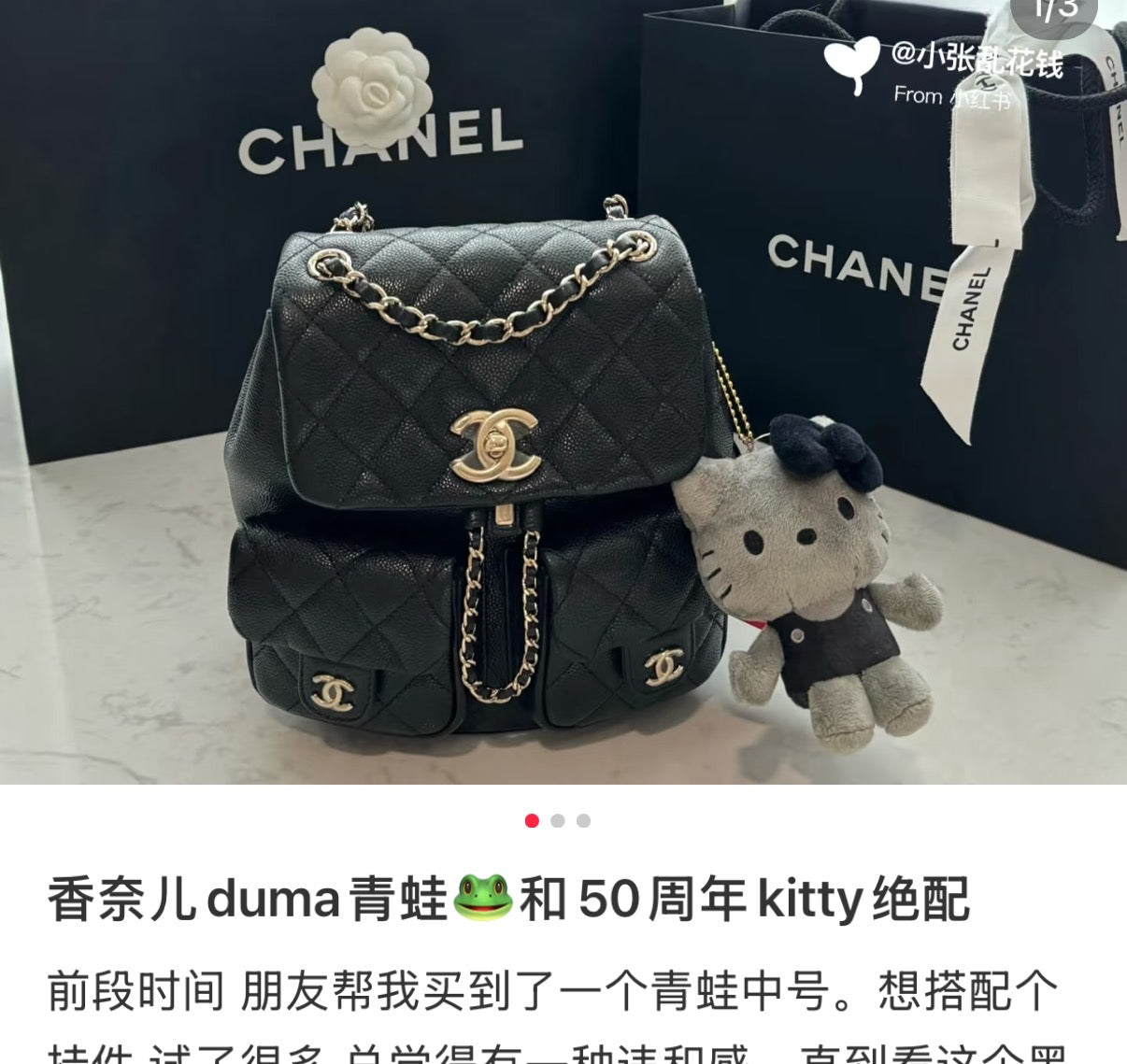 【Limite 1/Customer】Sanrio | Hello Kitty Mascot Holder Plush Keychain Ball Chain 10×7.5×5Cm
