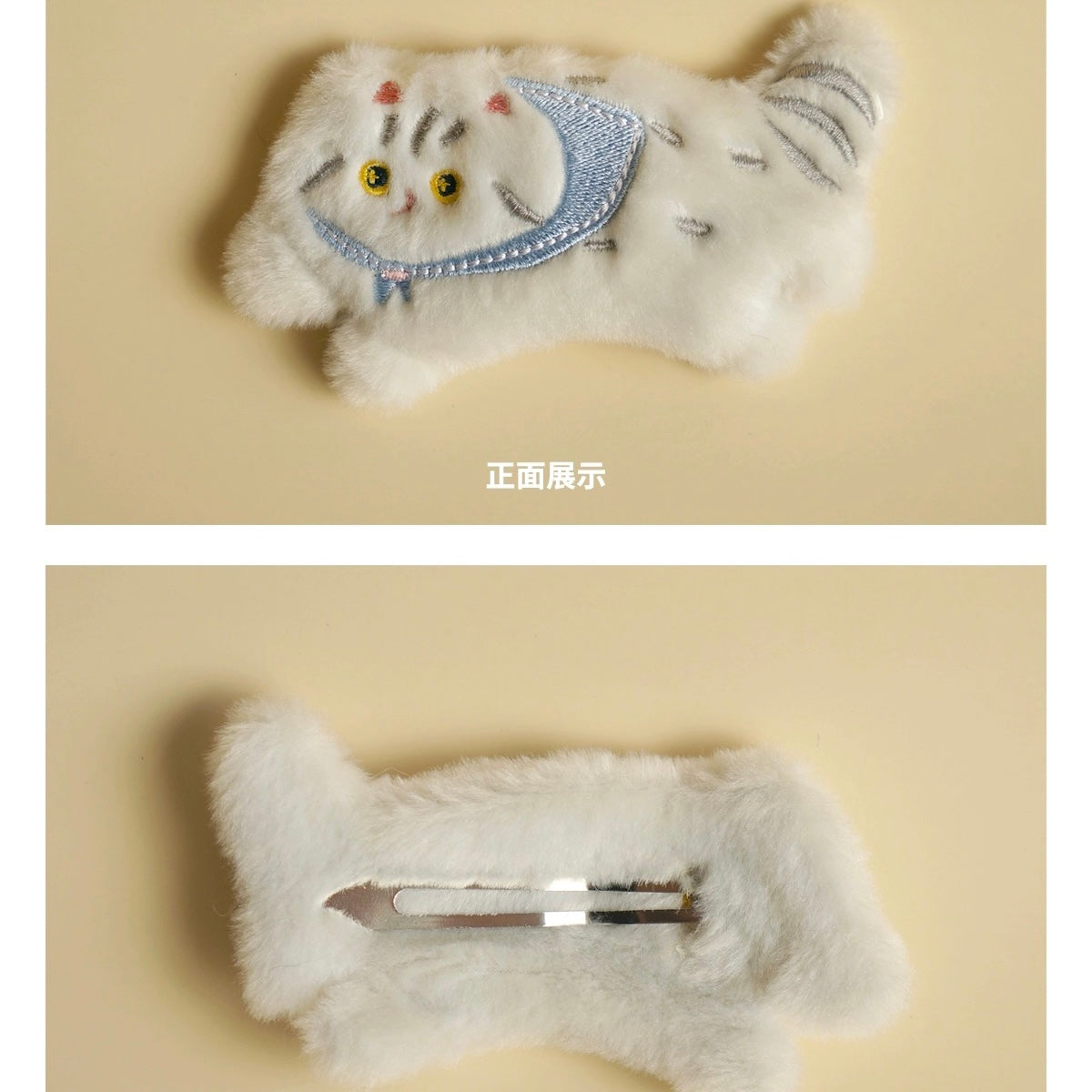 Mewji Cat Hair Clip Vol.4 Gy