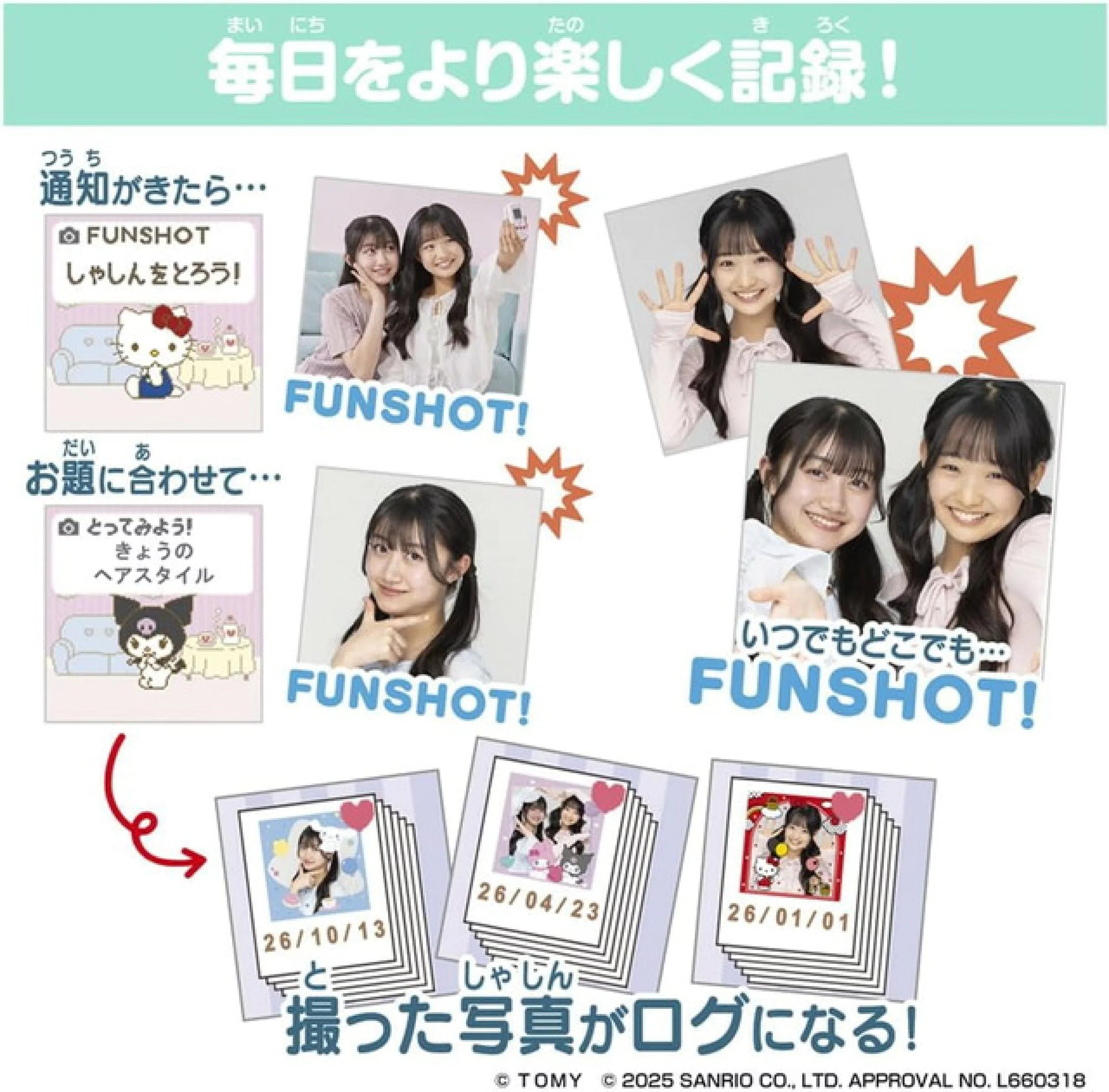 TAKARA TOMY | FUNSHOT Cinnamoroll 160×160×50mm