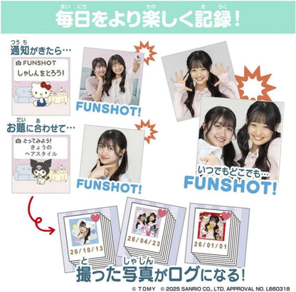 TAKARA TOMY | FUNSHOT Cinnamoroll 160×160×50mm