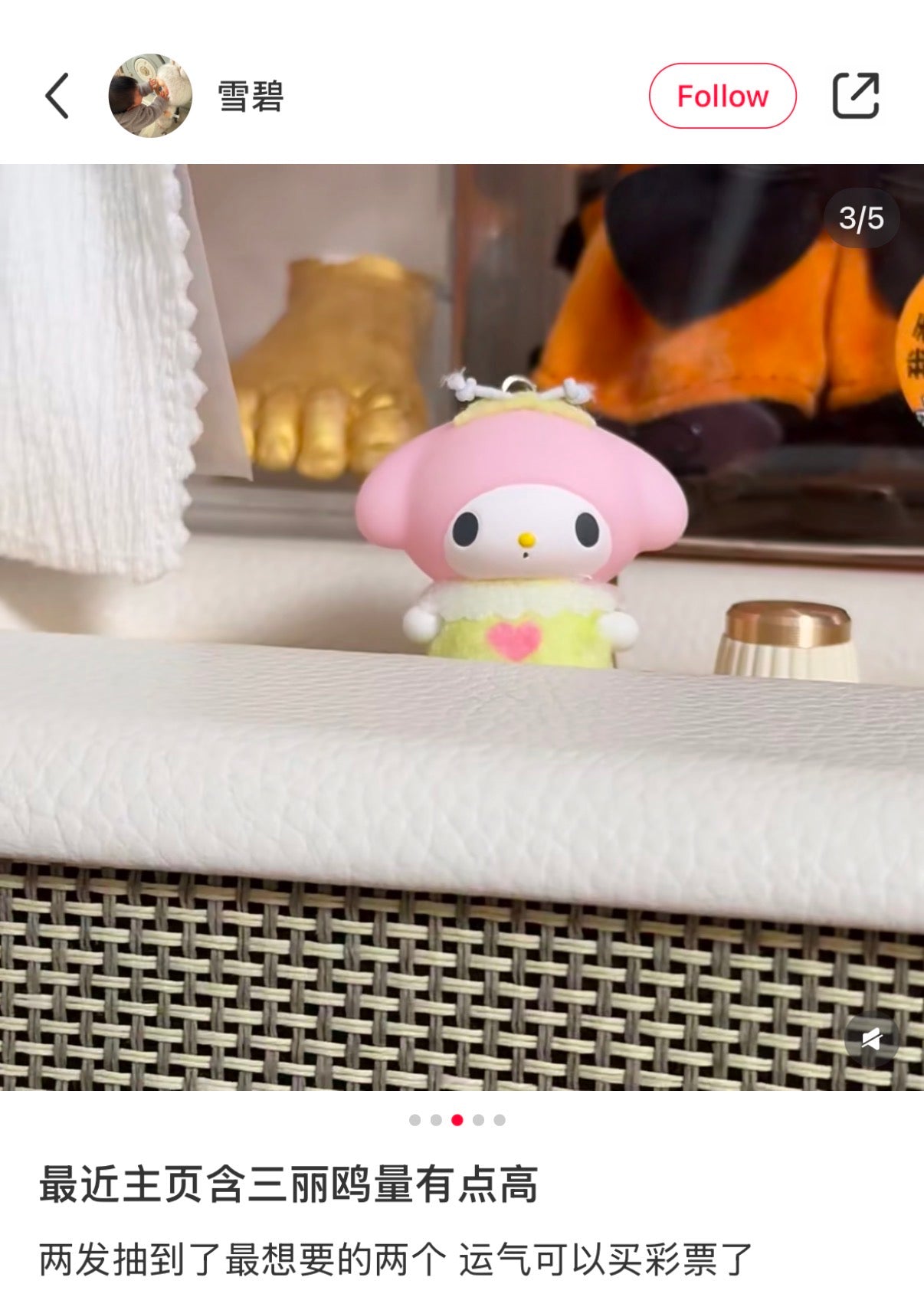 Sanrio | Secret Keychain Blind Box (Blue)
