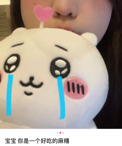 Chiikawa | Petumai Plush Doll H180×W145×D105Mm (Heart) 吉伊卡哇 小八 吉伊公仔/小玩偶（爱心棒）