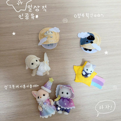 【Limit 2/customer】【JP】Sylvanian Families | Milky Way Baby Blind Bag Blind Box Mystery Bag