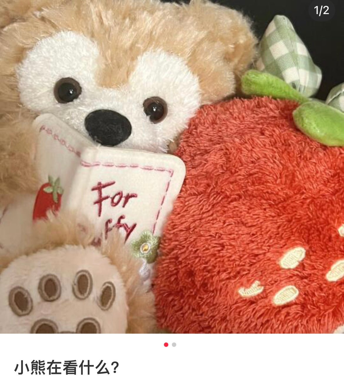 Disney | Tokyodisneysea Heartfelt Strawberry Gift Duffy Plush Doll Approx.17Cm 东京迪士尼