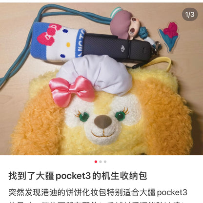 Disney | Hong Kong Disneyland Plush Multi Pouch Gelatoni
