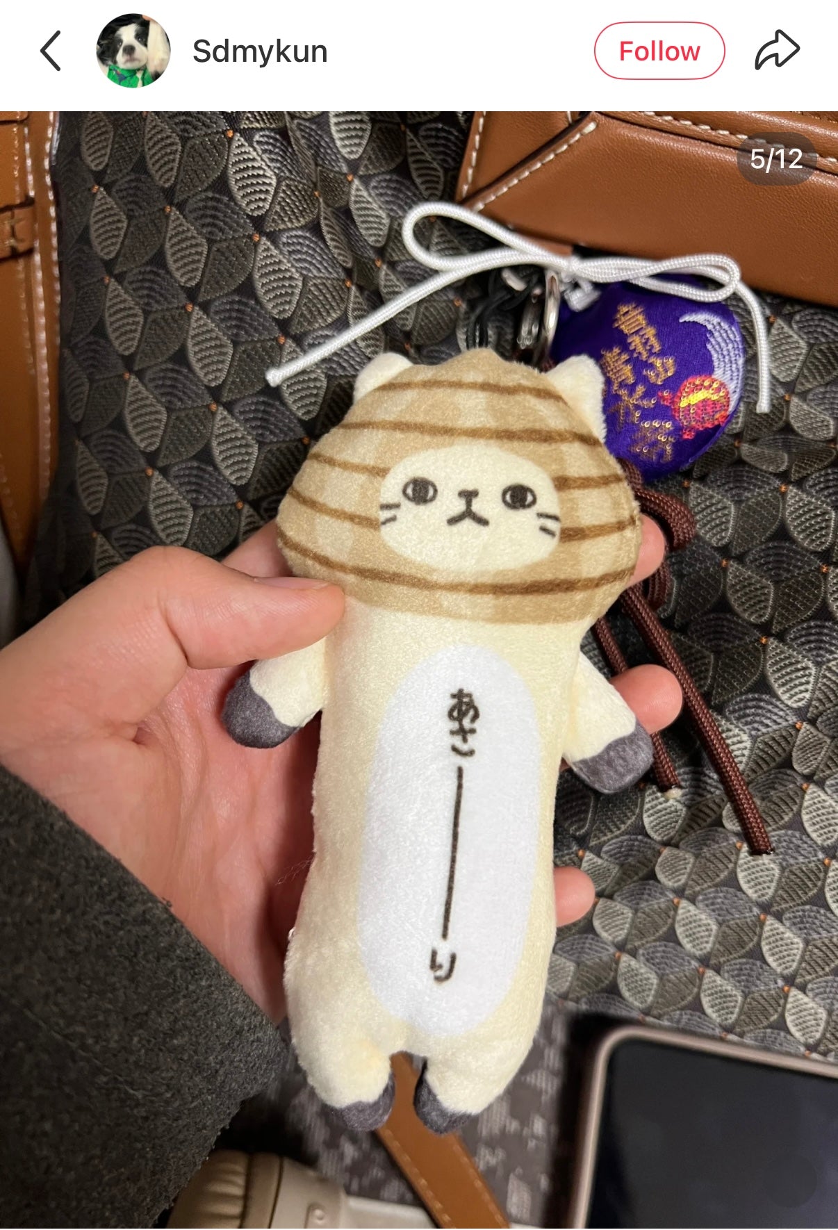 PASTEL | Nobishiba Mascot 14cm (Cat)