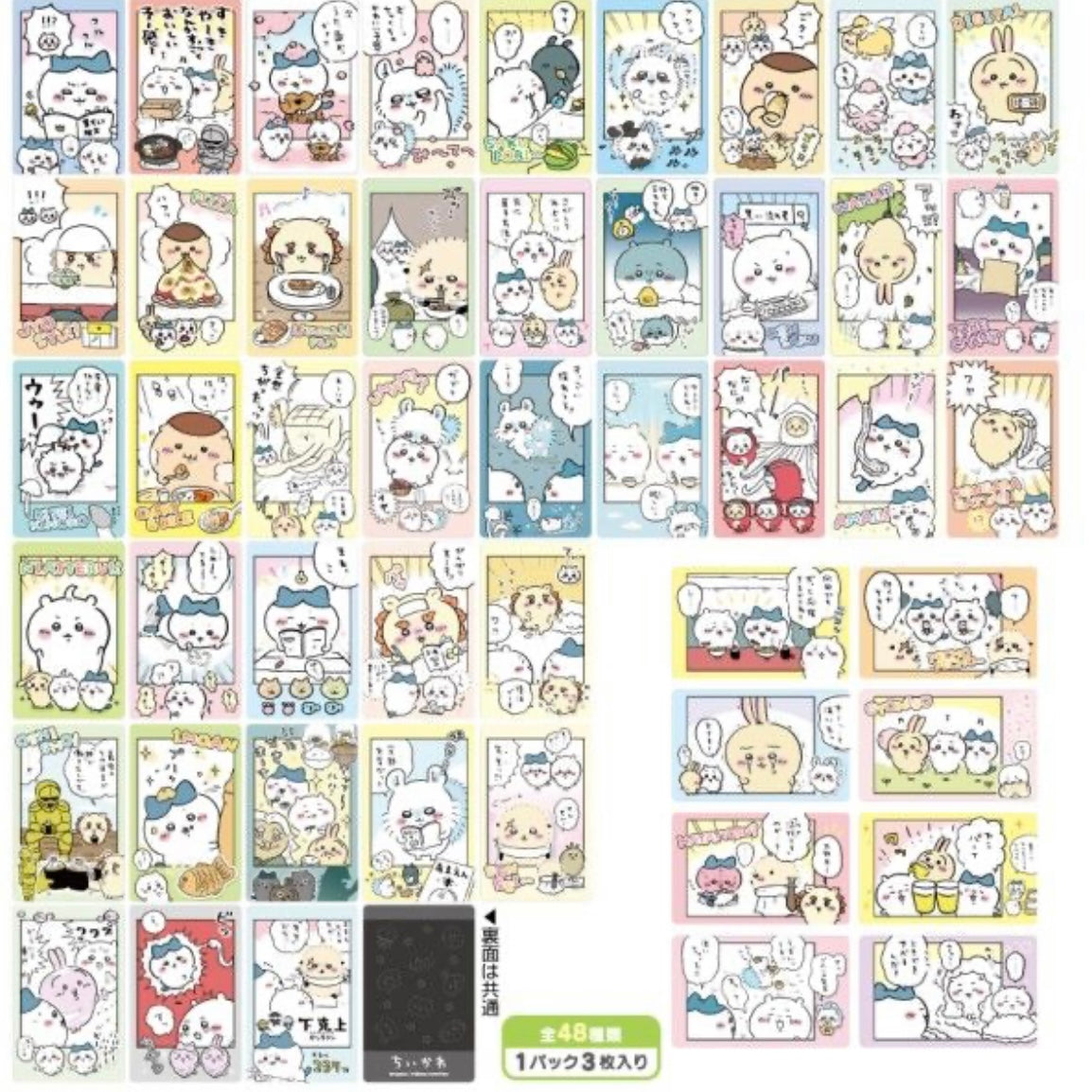Chiikawa | Postcard Snapmide 3Pcs Pink 2