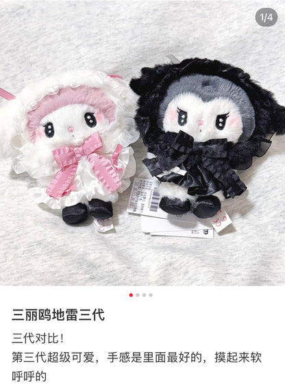 Sanrio | Moonlit Night Melokuro Mascot Plush 150×70×145Mm / //