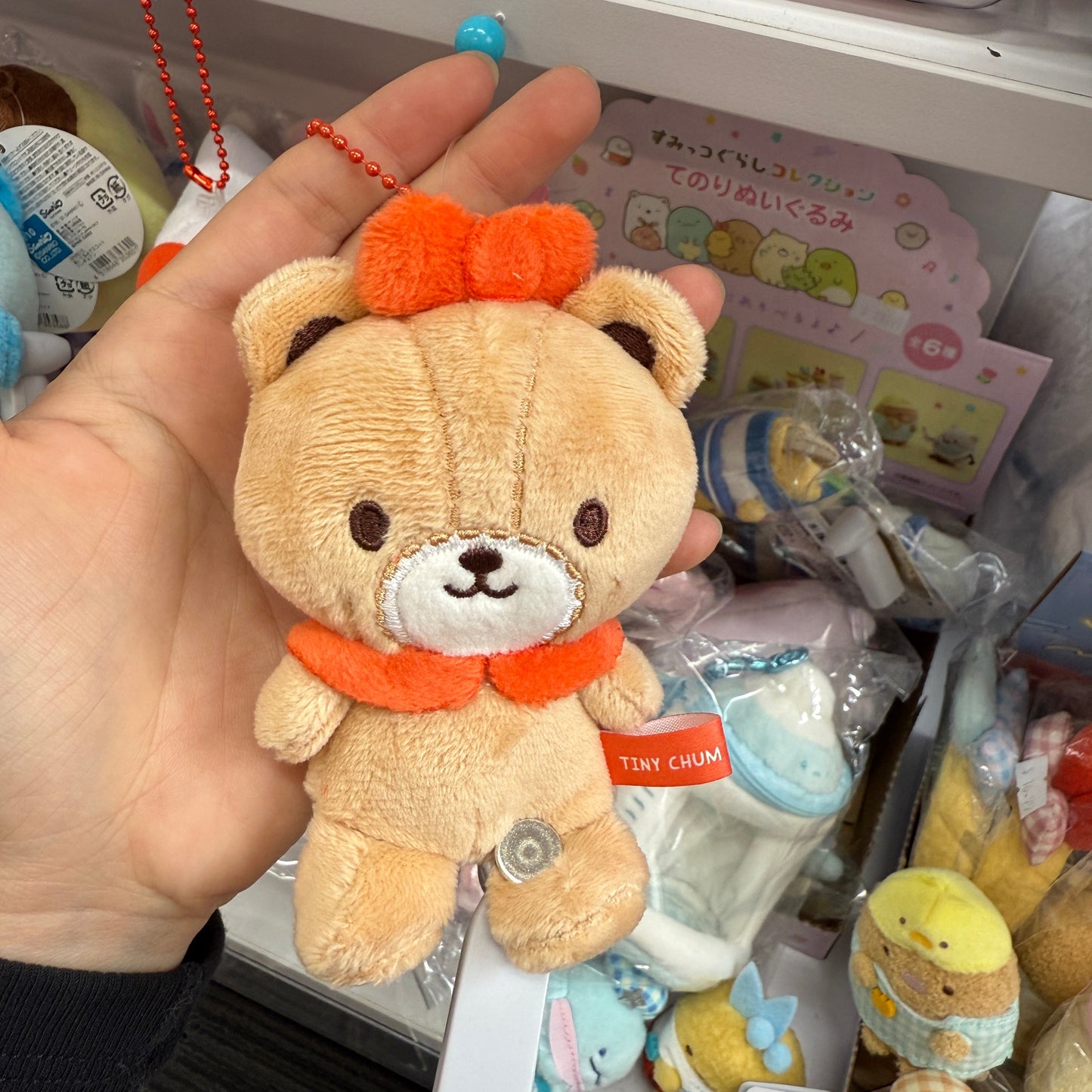 SANRIO | Kitty Bear Plush Mascot Holder Plush Keychain Bag Charm 12 x 8 x 5cm