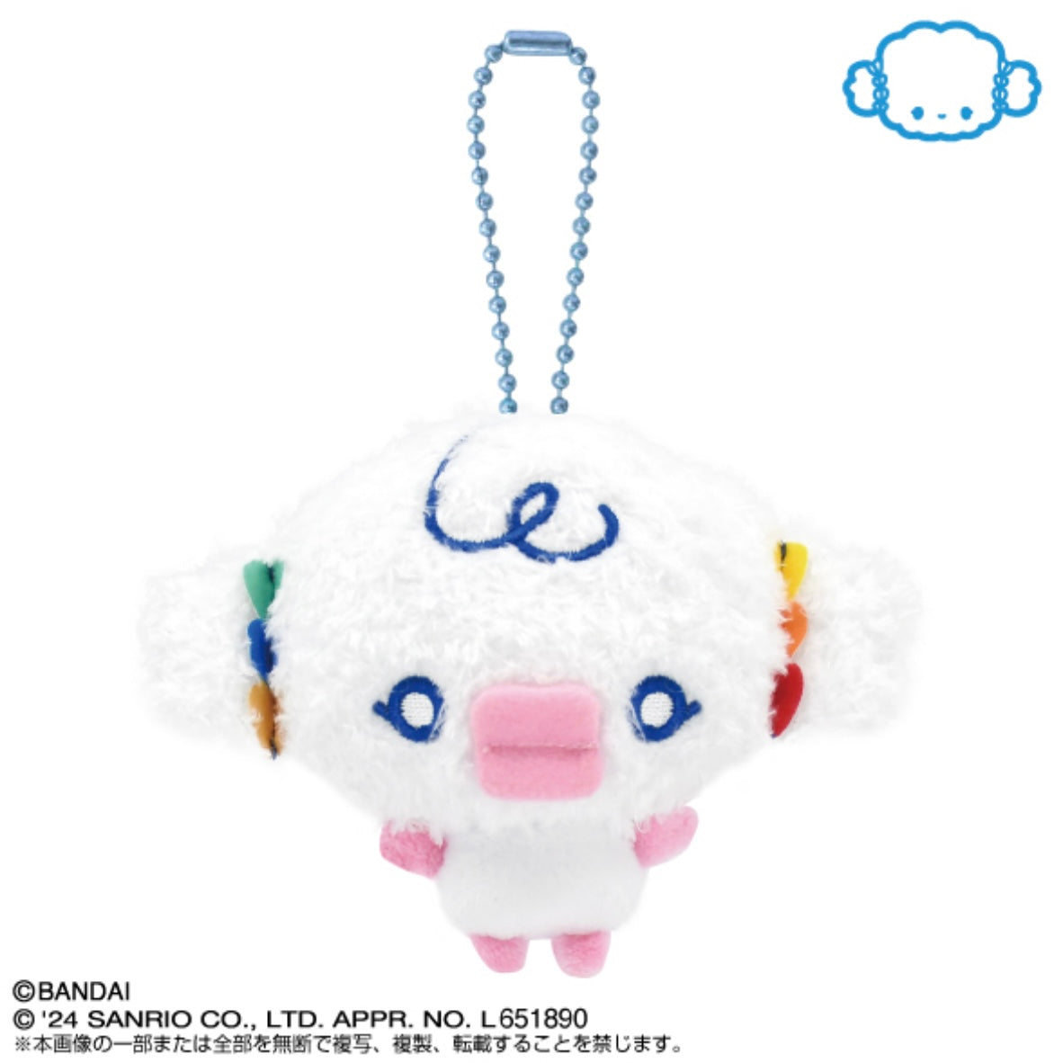 Tamagotchi Uni x Sanrio | Plush Mascot Holder Keychain Cogimyun x Woopatchi 11.5×8×11cm