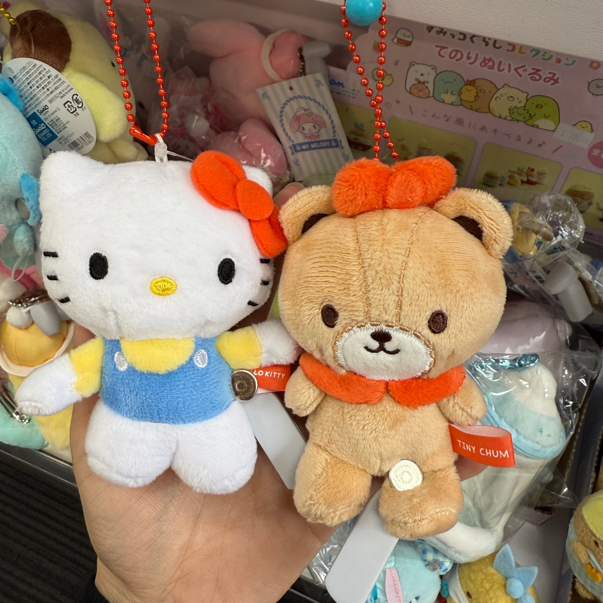 SANRIO | Kitty Bear Plush Mascot Holder Plush Keychain Bag Charm 12 x 8 x 5cm