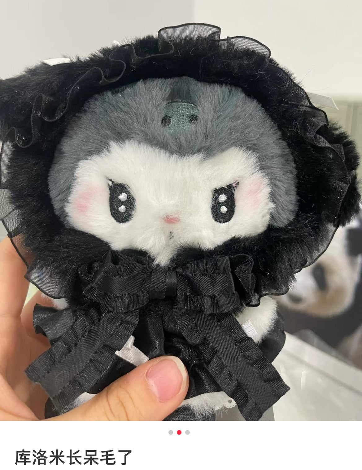 Sanrio | Moonlit Night Melokuro Mascot Plush 150×70×145Mm / // Kuromi