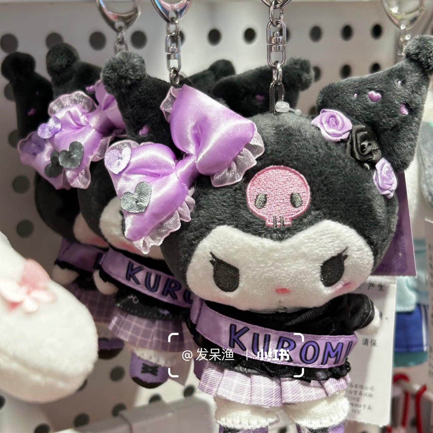 Sanrio | Kuromi Mascot Holder Plush Keychain Bag Charm 16.5 x 12.5 x 6.6cm (Academy Kirameki Festival / School Festival)