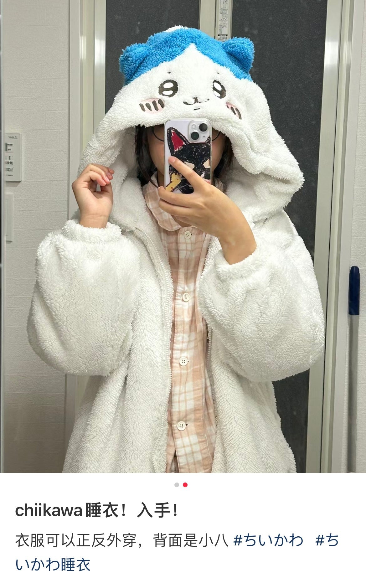 Chiikawa | Room Wear &
