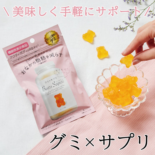 【BB 2026.7.28】M’s Inc. | Bears Sapuri Bears Supplement Gummy 60g (Orange Flavor)