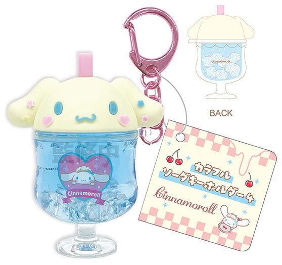 SANRIO | Cinnamoroll Colorful Soda Keychain H69×W45×D35mm