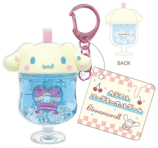 SANRIO | Cinnamoroll Colorful Soda Keychain H69×W45×D35mm
