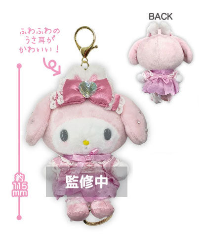 SANRIO | My Melody Mascot with Reel Bag Charm Keychain 130x120x52mm (My Melody♡Kuromi♡My Sweet Piano Bunnies Ballerina)