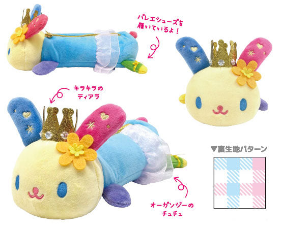 SANRIO | Usahana Fluffy Plush Pen Case 125×145×255mm (Ballerina)
